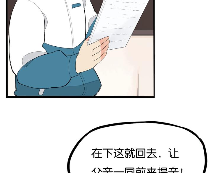 第150  角逐78