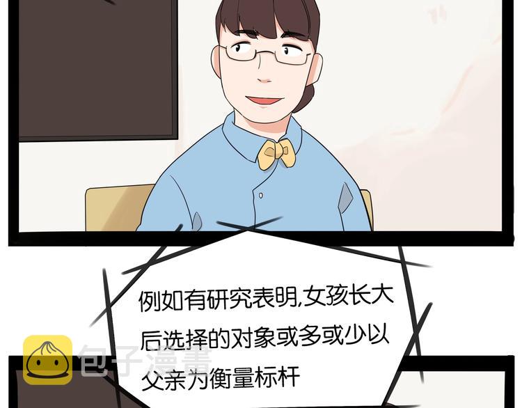 第188话  游乐园192