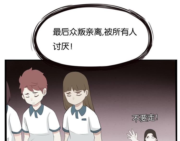 第130话 粉丝的挣扎44