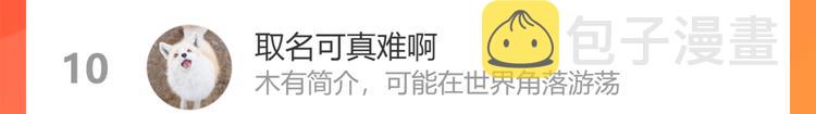 第208话 偶像选拔篇1886