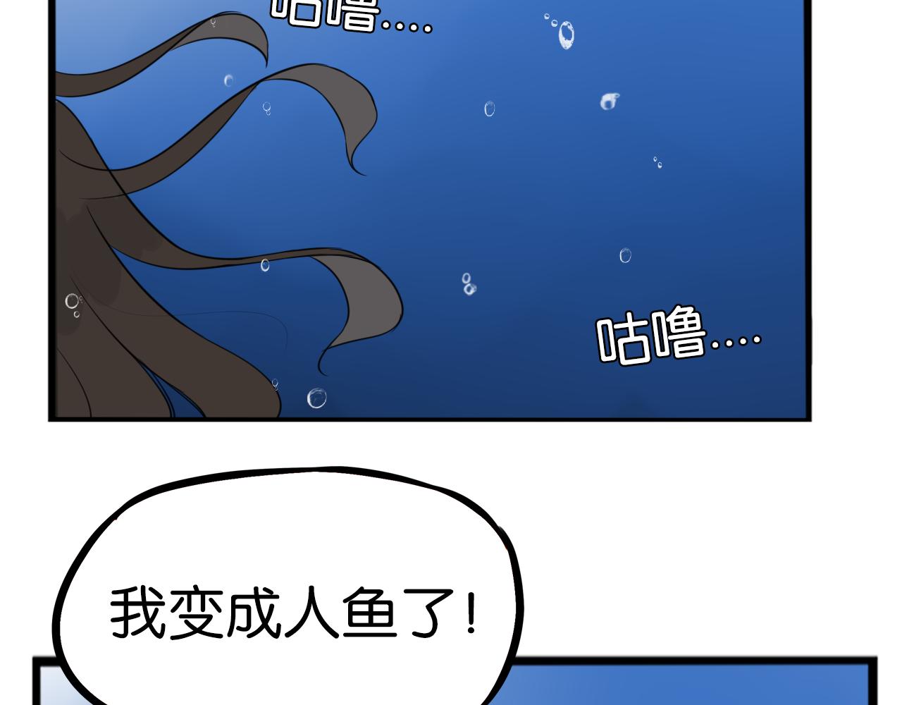 第222话 父女的VR体验86