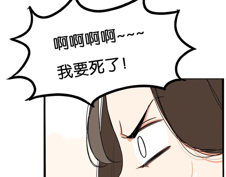 第182话 熙崽的反击57