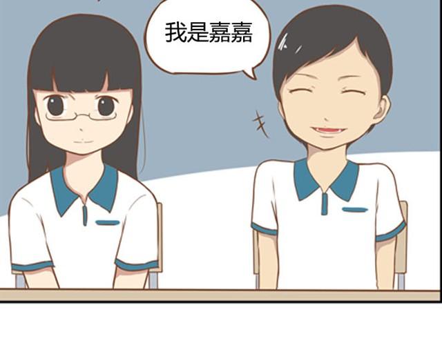 第6话 第一天上学爸爸居然……14