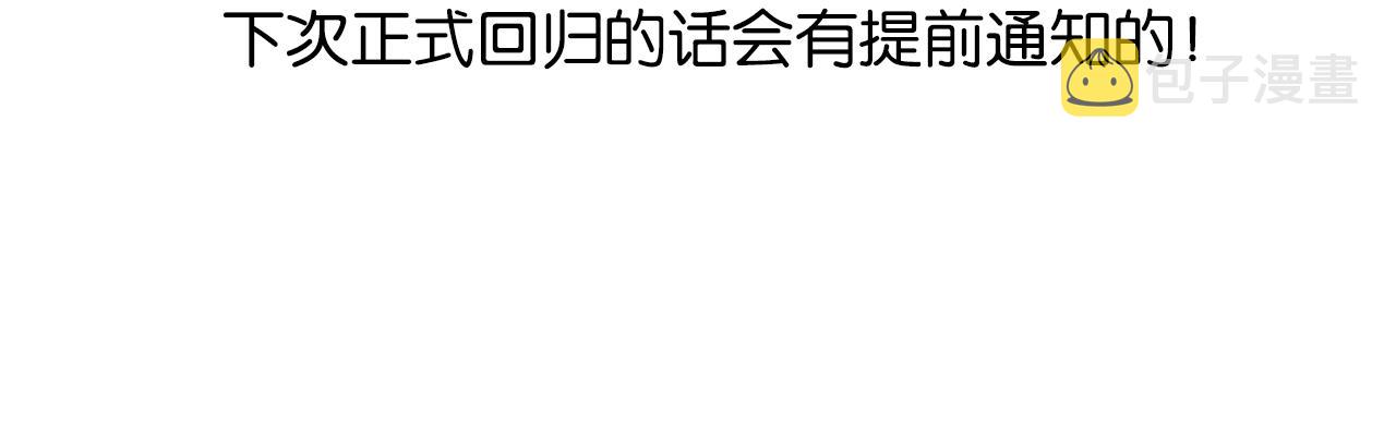 第255话 少年偶像与女孩(下）96