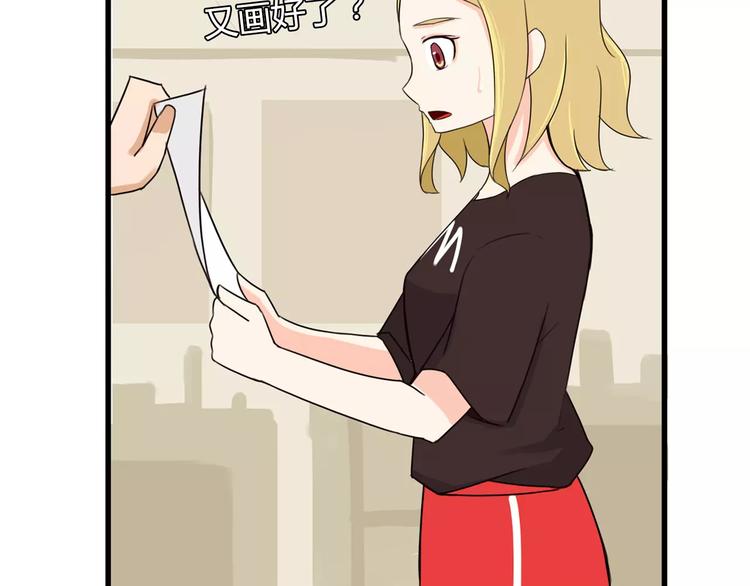 第77话  变味儿的少女漫36