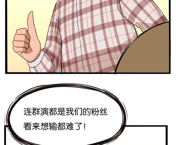 第206话 偶像选拔篇1636