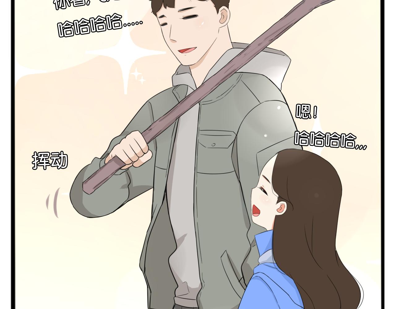 第252话文化宫372