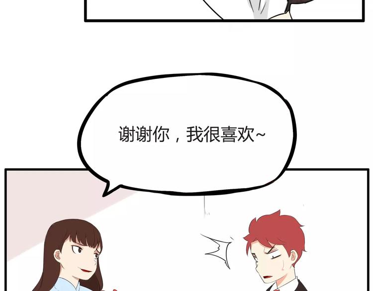 第98话 果然是你干的！64