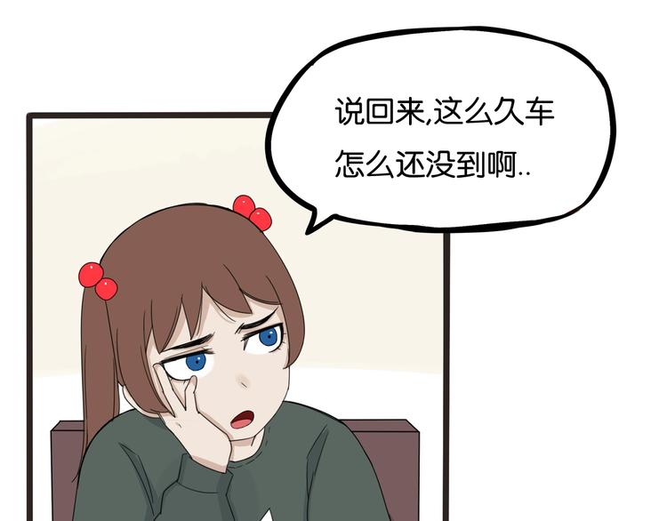 第124话 肚子的战争60