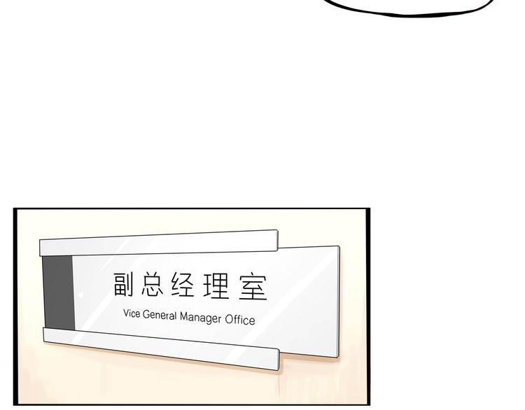 第1话 贫穷的父女俩17