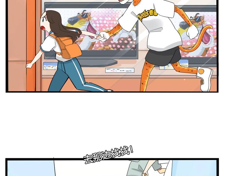 第187话  默契大考验98