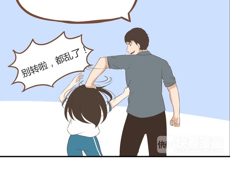 第53话 选女婿62