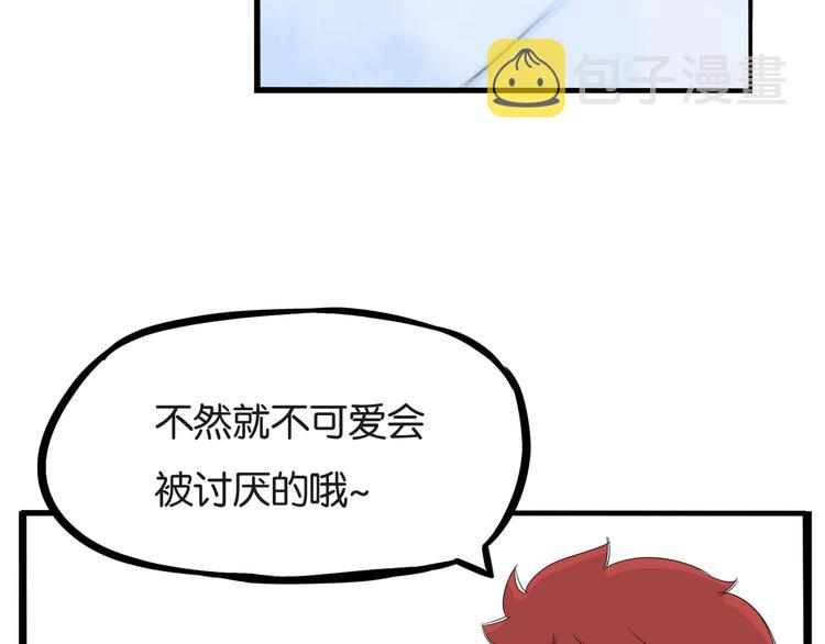 第139话 晚饭钱13