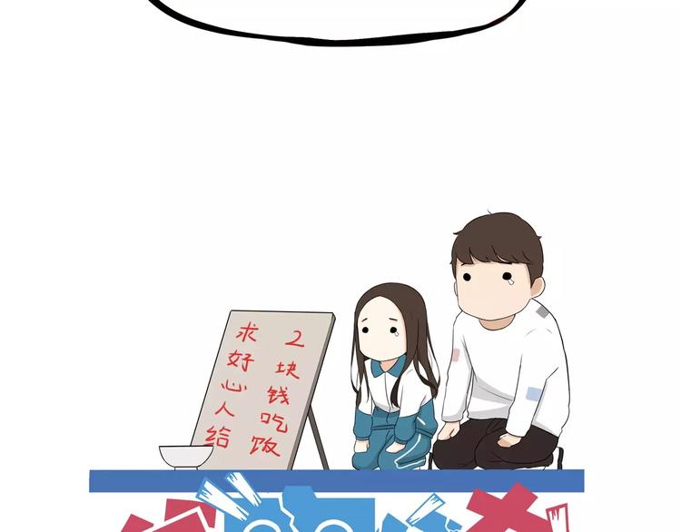 第96话 不能当女主了？3