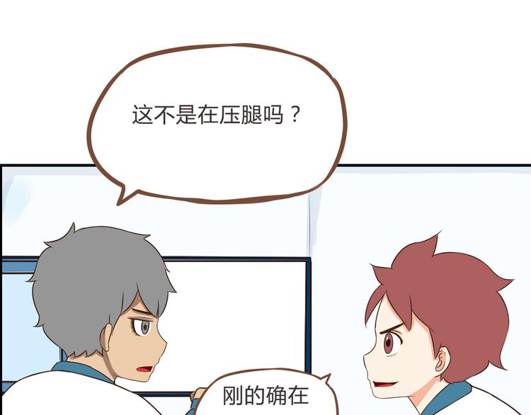 第61话 山外有山，变态外还有变态0