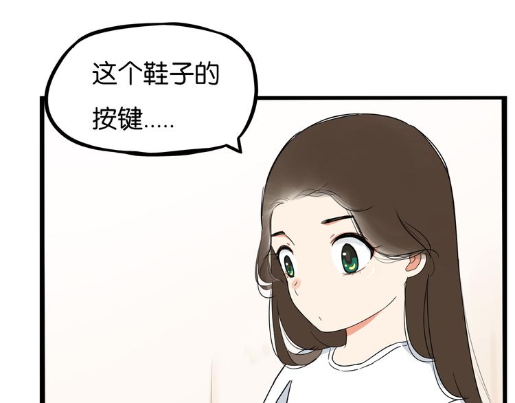 180话 萌妹or壮汉顾熙!?18
