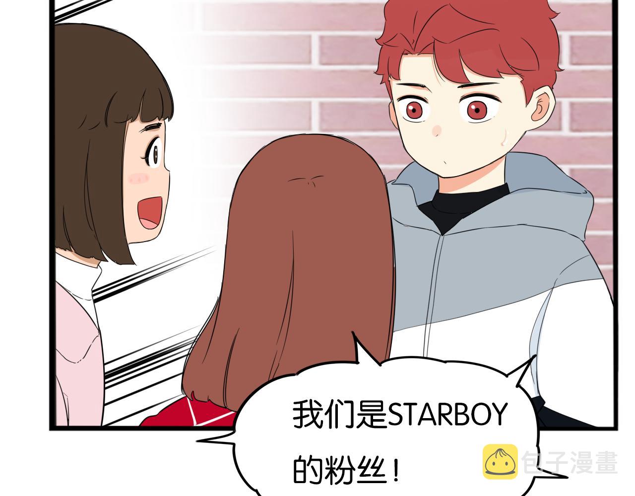 第239话  偶像21