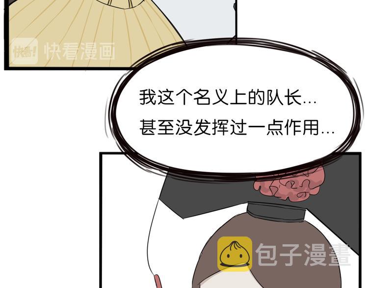 第210话 偶像选拔篇2057