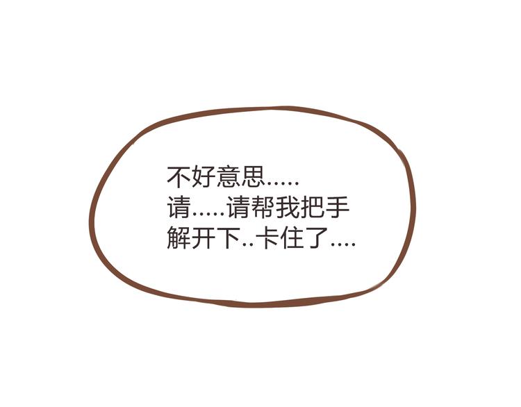 第64话 爸爸太幼稚了！108