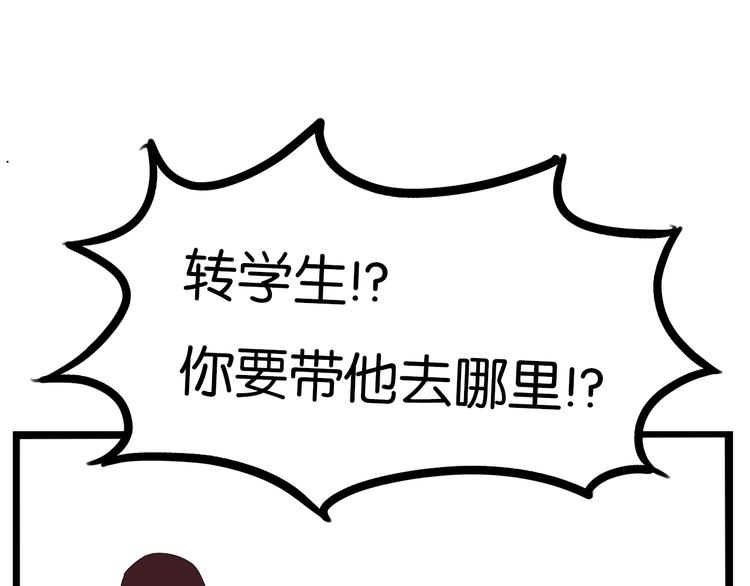 第173话 孩子王92