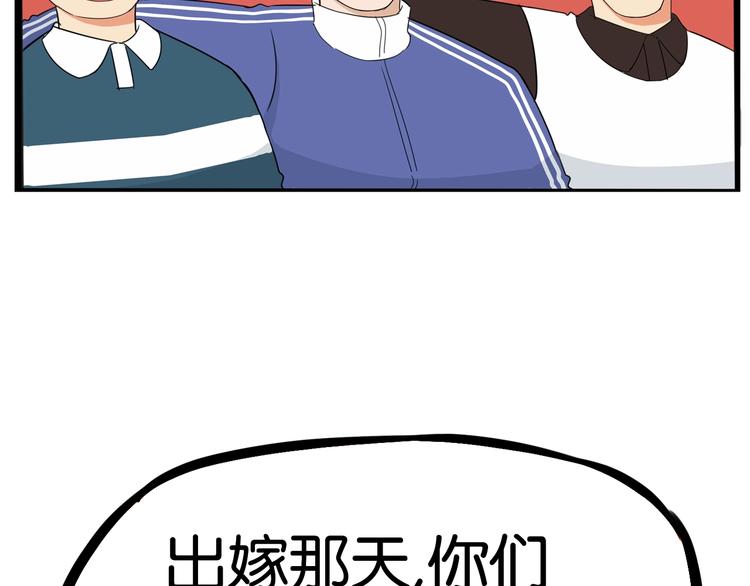 第167话 父亲的软肋76
