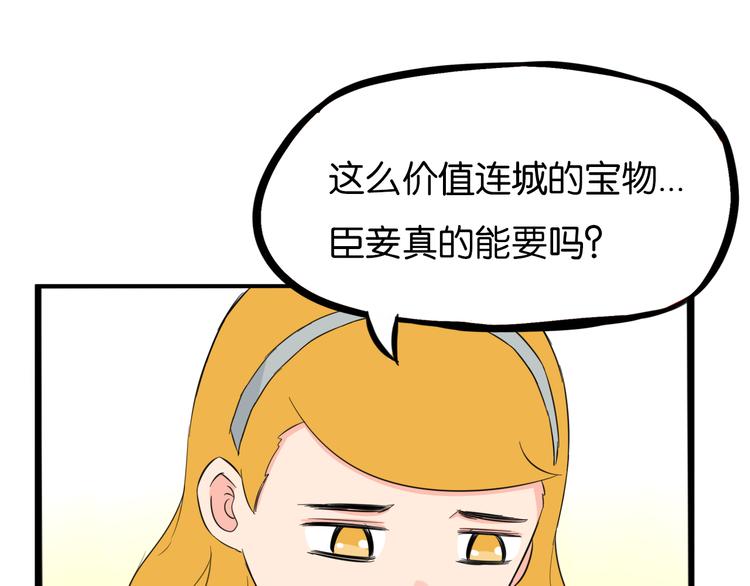 第208话 偶像选拔篇1831
