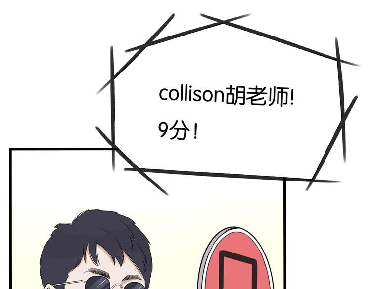 第194话 偶像选拔篇454