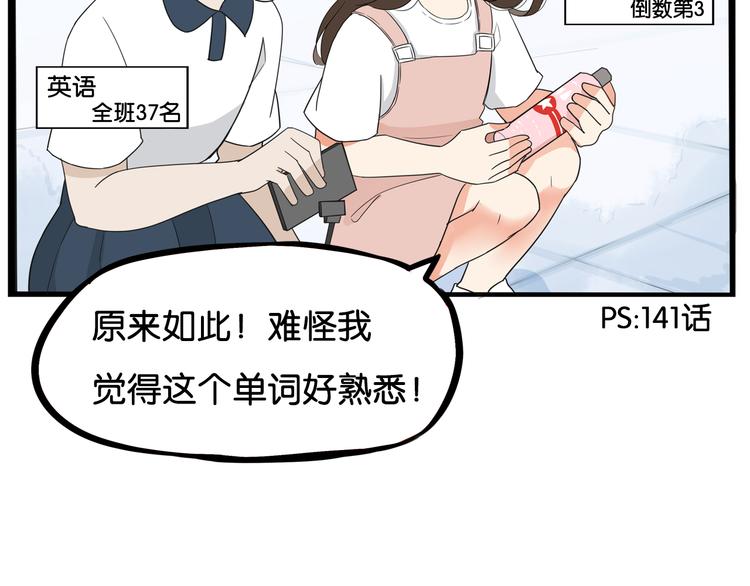 第185话  被迫成为盲人18
