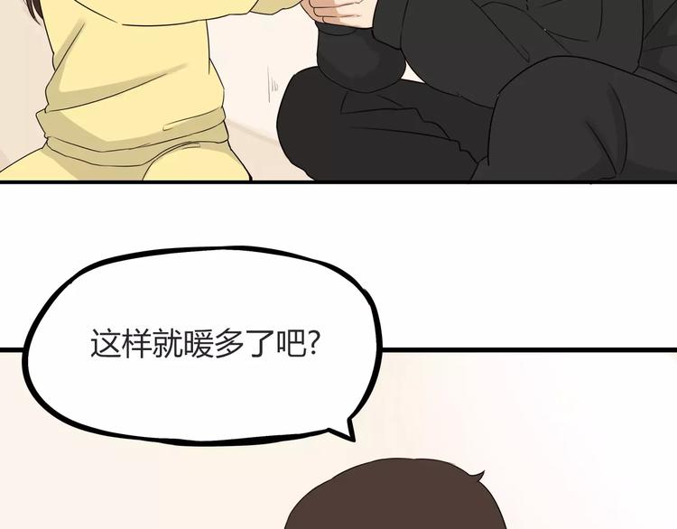 第90话 温暖的，不只是火28