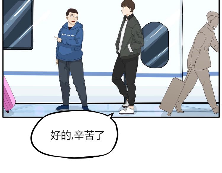 第113话 分别5