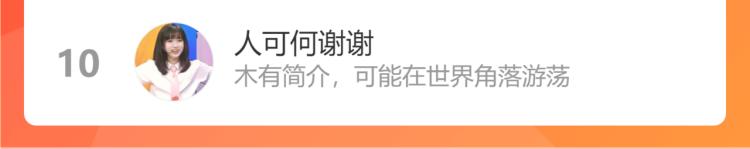 第218话 偶像选拔篇2881
