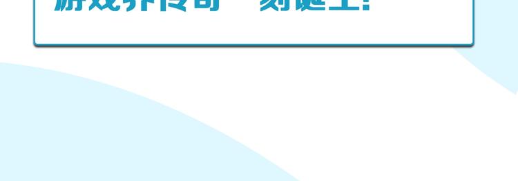 第182话 熙崽的反击100