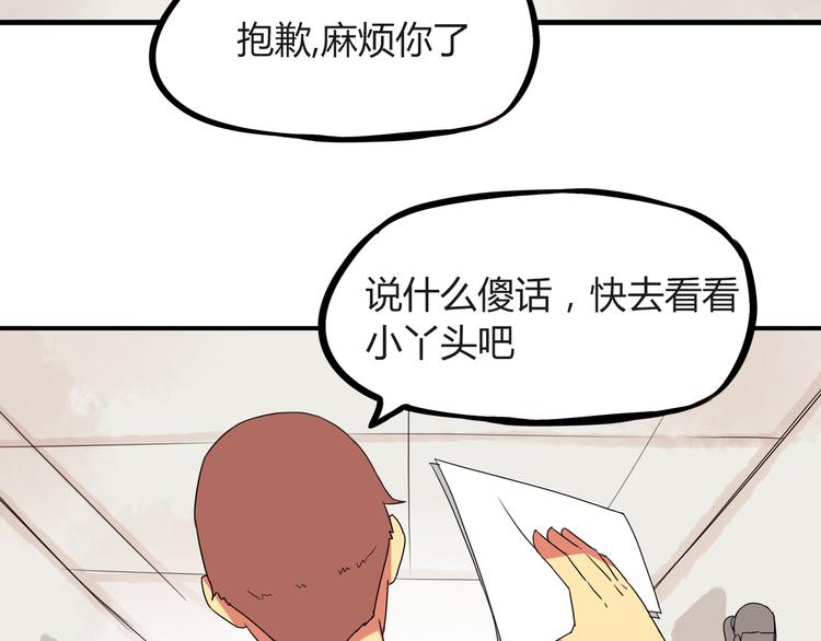 第73话 超催泪回忆重现12