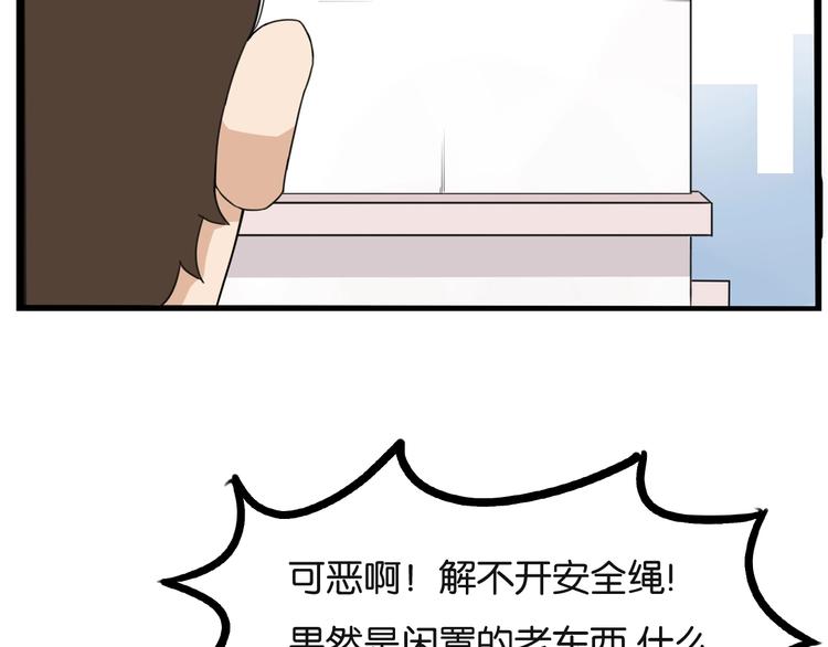 第128话 墙外的世界42
