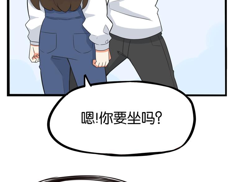 第190话 游乐园319