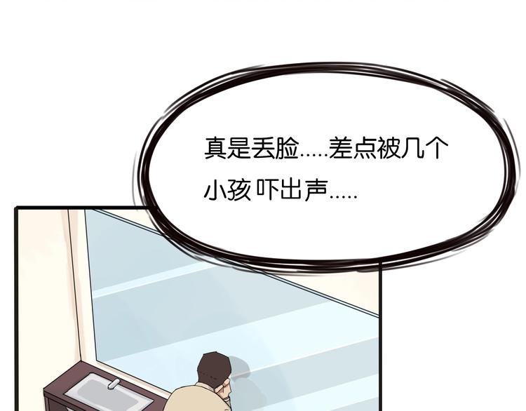 第125话 男同学颜值对战7