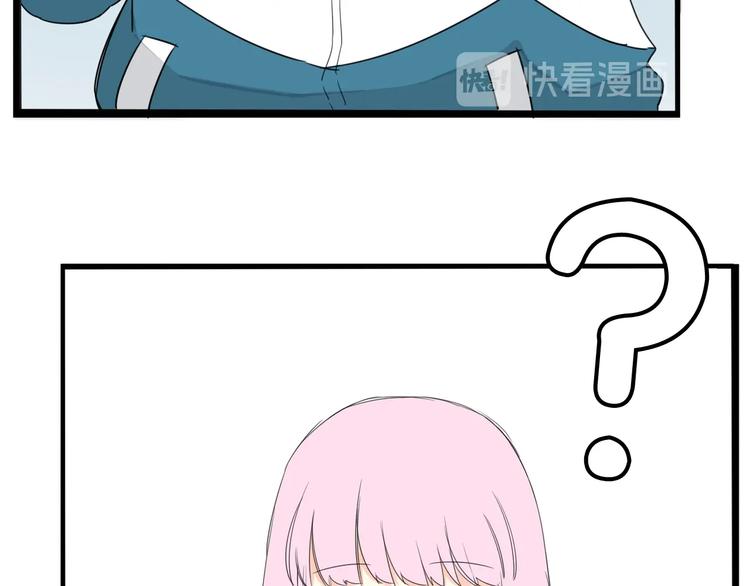 第155话 草根公主13