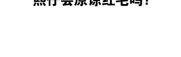 第173话 孩子王136