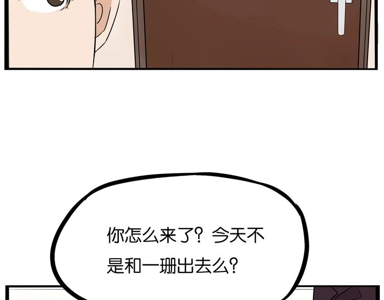 第169话 高中生11