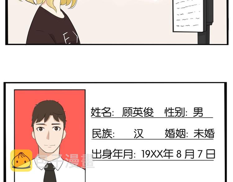 第141话 生日惊喜6