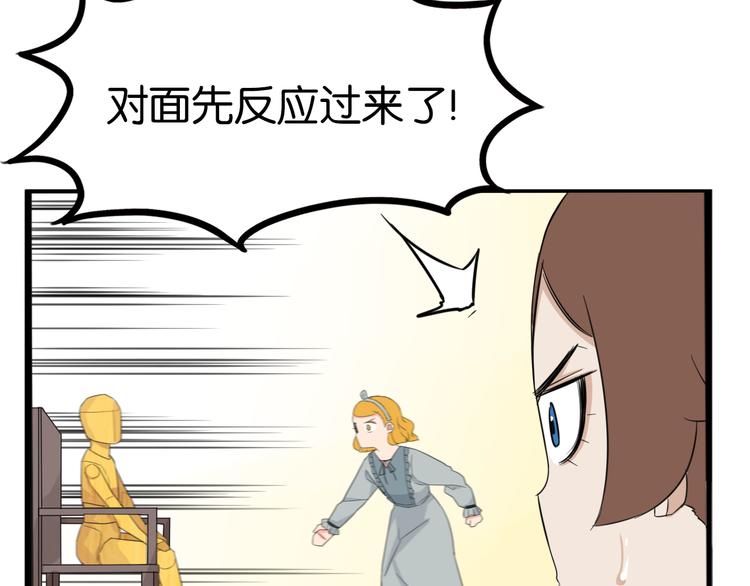 第208话 偶像选拔篇186