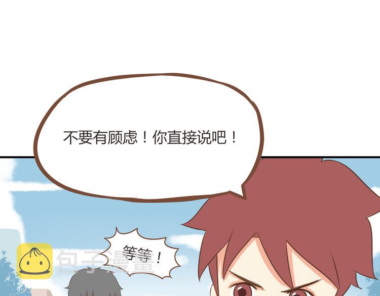 第53话 选女婿40