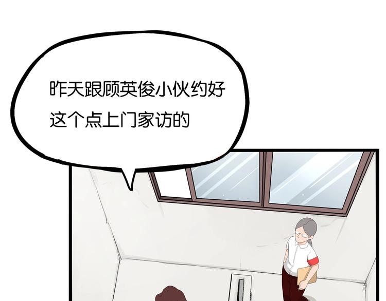 第144话 惨败29