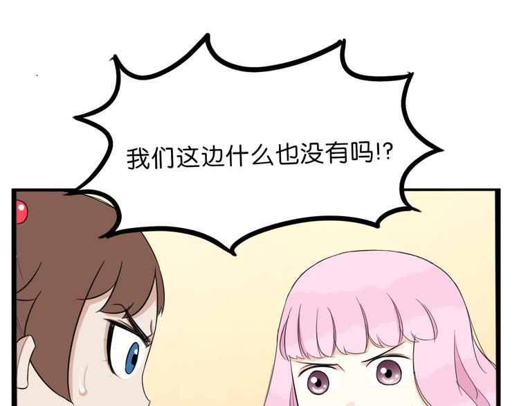 第210话 偶像选拔篇209