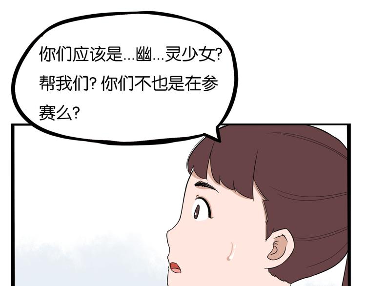 第201话 偶像选拔篇1128