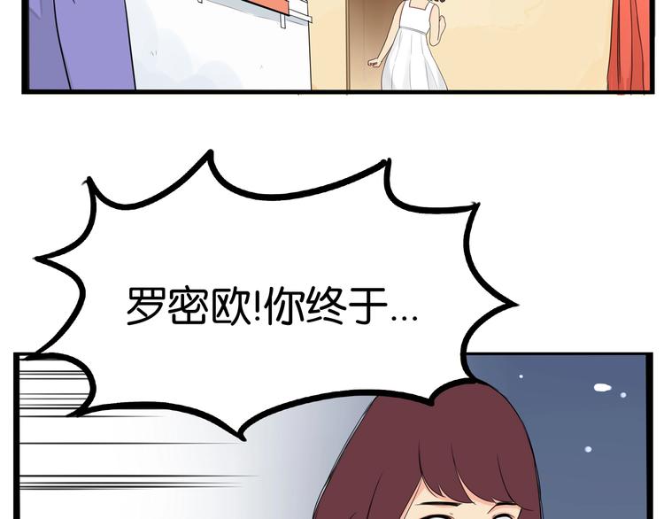 第151话  暴雷罗密欧64