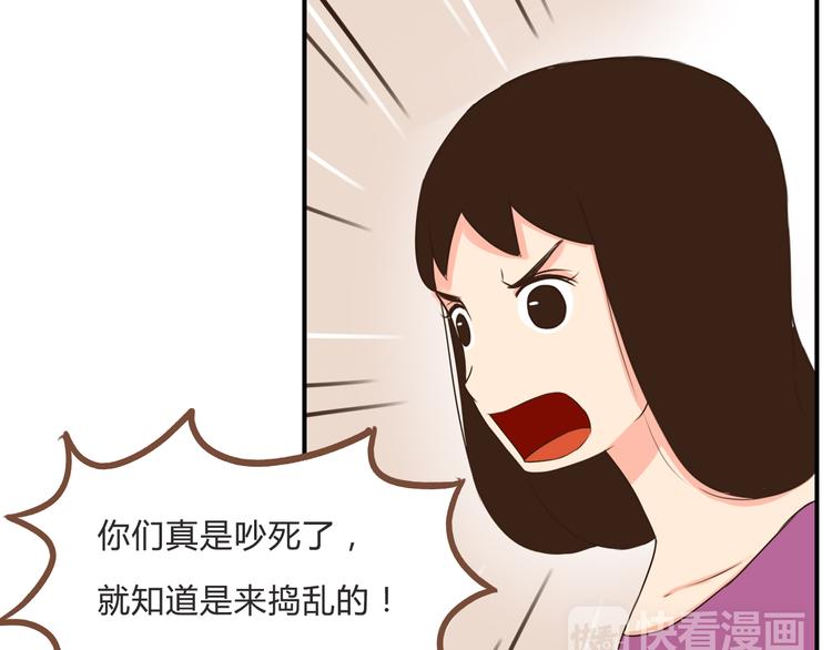 第61话 山外有山，变态外还有变态38