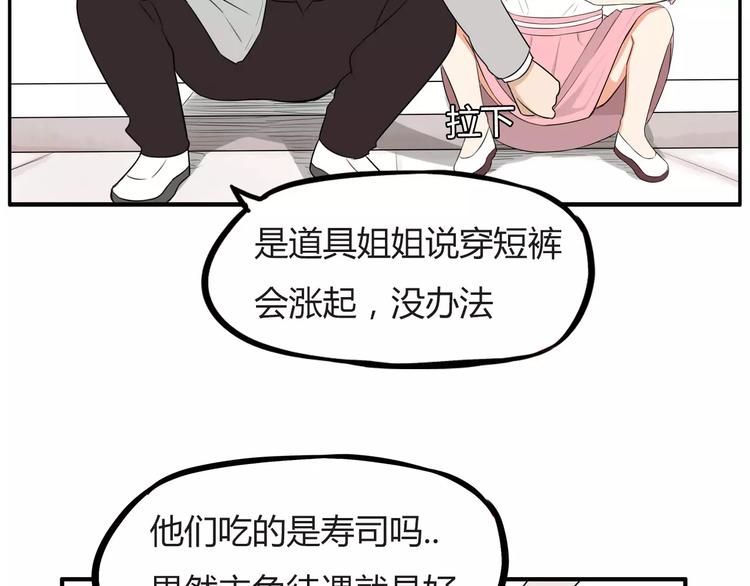 第98话 果然是你干的！52