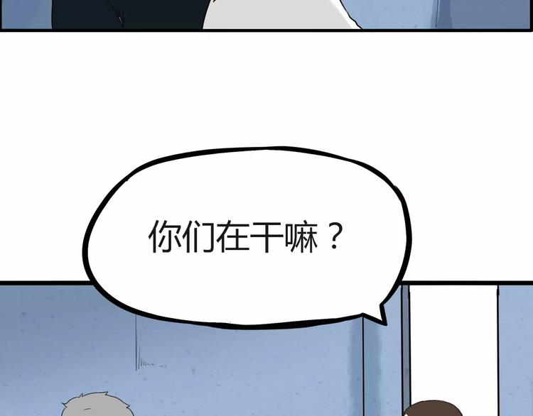 第89话 你俩的关系61