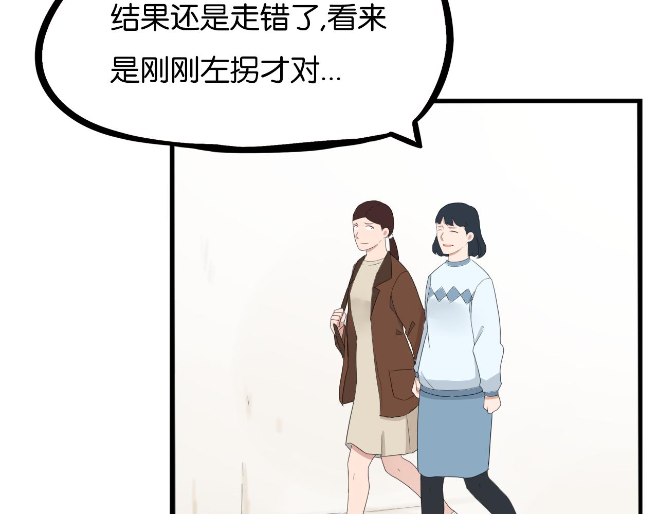 第248话 家长会与运动会569